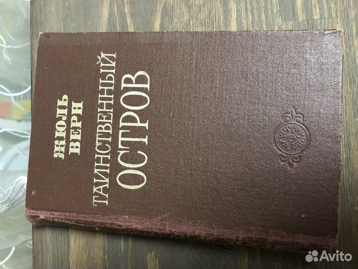 Художественная литература