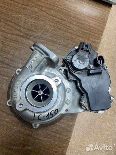 Турбина Land Cruiser LC150