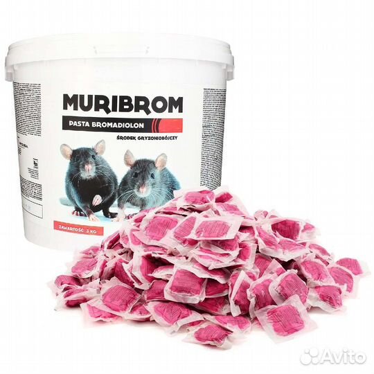 Отрава для грызунов (крыс, мышей)