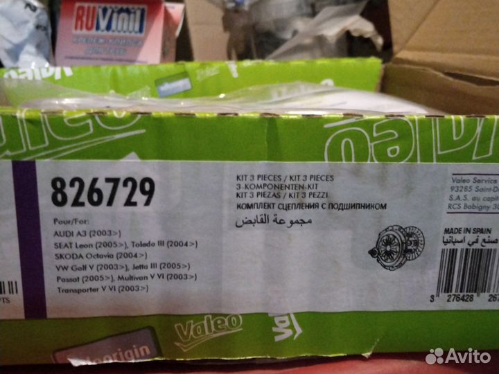 Комплект сцепления vag