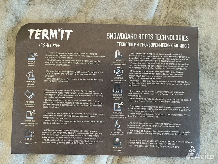 Ботинки для сноуборда Termit Symbol р. 29