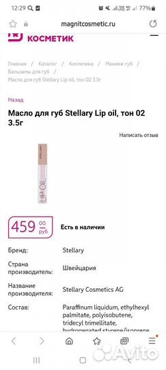 Косметика пакетом. Набор косметики