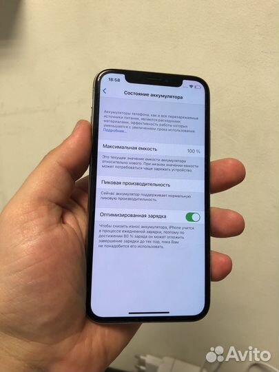 iPhone X, 256 ГБ