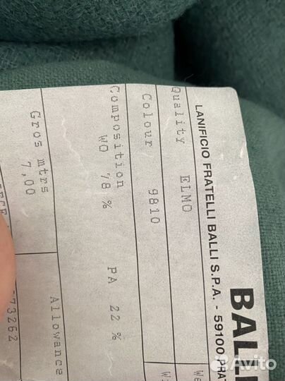 Ткань пальтовая Италия шерсть