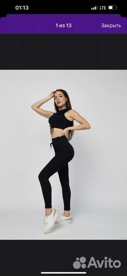 Костюм для фитнеса женский