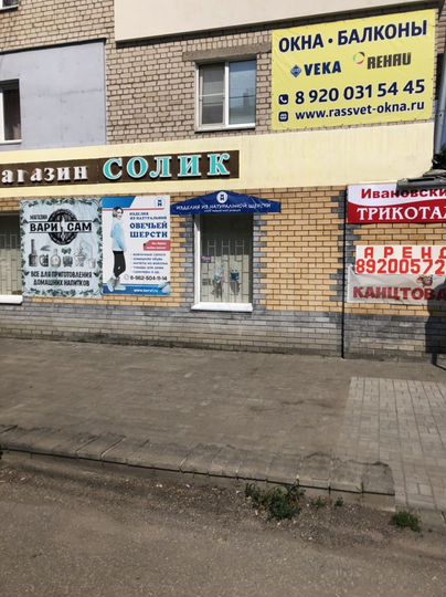 Торговая площадь, 111.5 м²