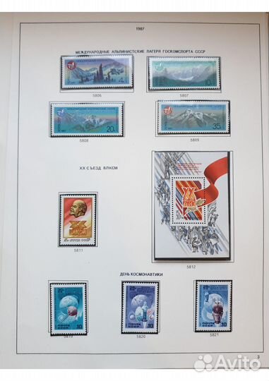 1987 полный годовой набор почтовых марок СССР
