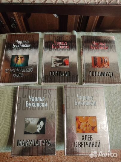 Коллекционное издание книг Чарльза Буковски