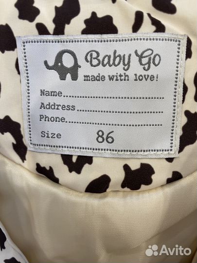 Куртка демисезонная 86 штаны в подарок