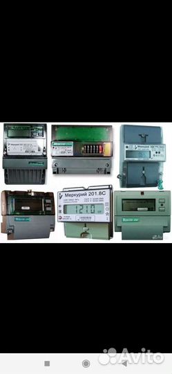 Электрический счётчик