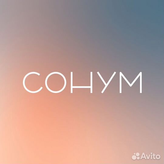 Столяр на производство мягкой мебели