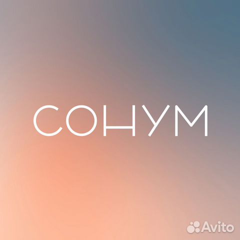 Столяр на производство мягкой мебели