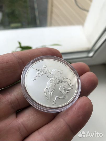 Георгий победоносец серебро