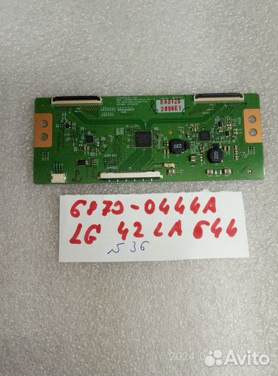 6870C-0444A от LG 42LA644. Гарантия