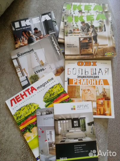 Журнал каталог IKEA и др
