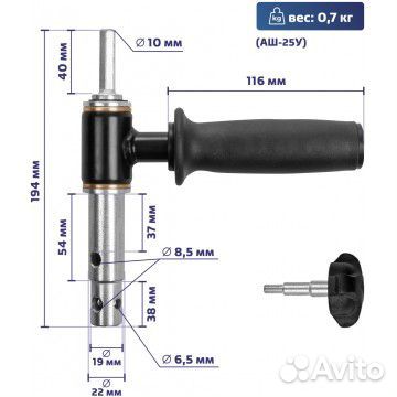 Адаптер для ледобура под шурик усиленный аш-25У