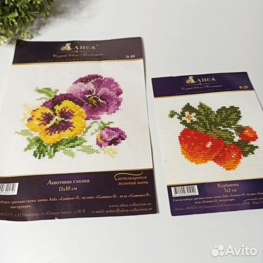 Схемы для вышивания крестом