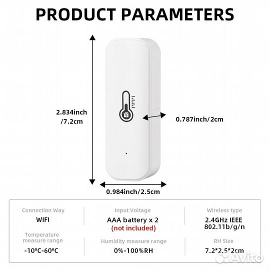 Датчик температуры и влажности Tuya Wi-Fi