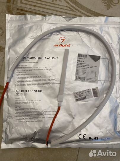 Лента светодиодная влагостойкая