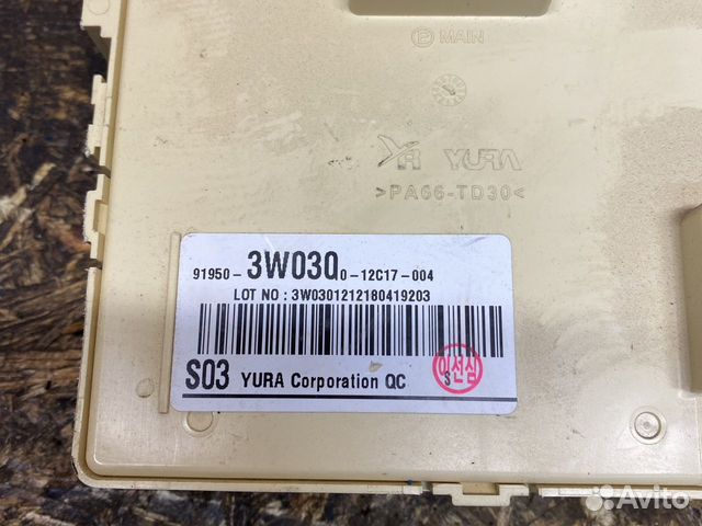 Блок предохранителей салона KIA Sportage 3