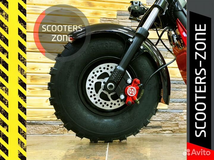 Электросамокат