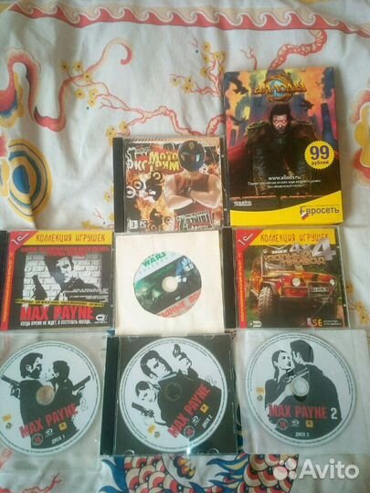 Диски с играми