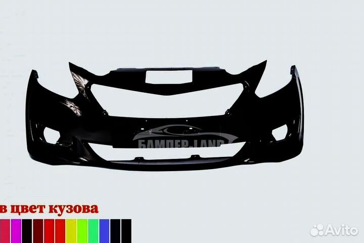 Бампер передний Datsun Новый любой цвет