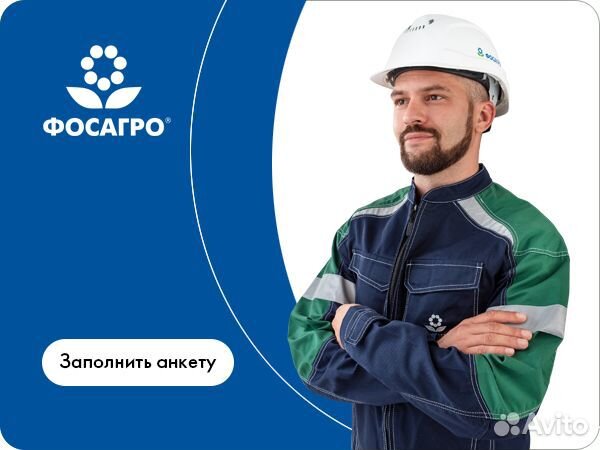 Слесарь инструментальщик