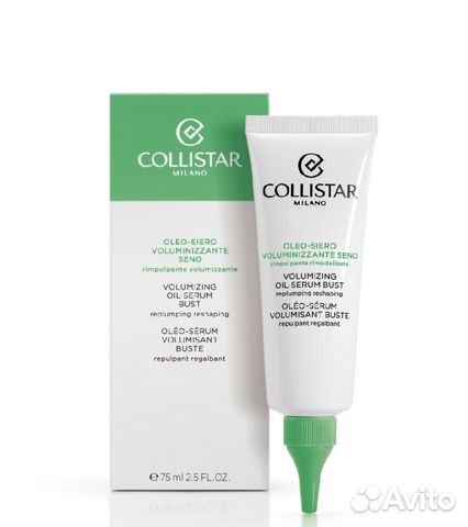 Масло для увеличения объема груди