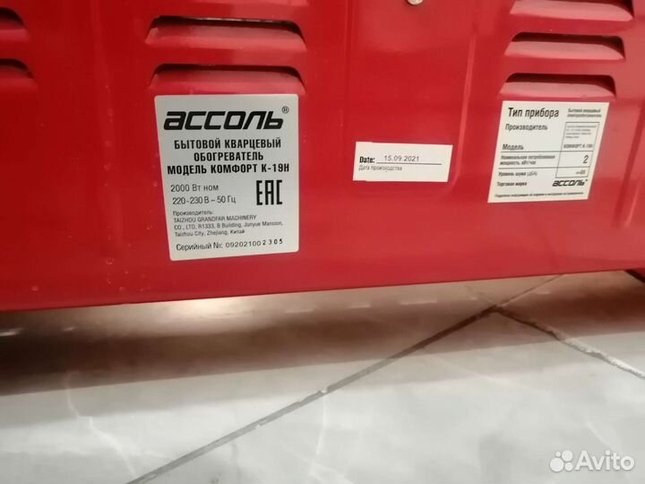 Новая печка