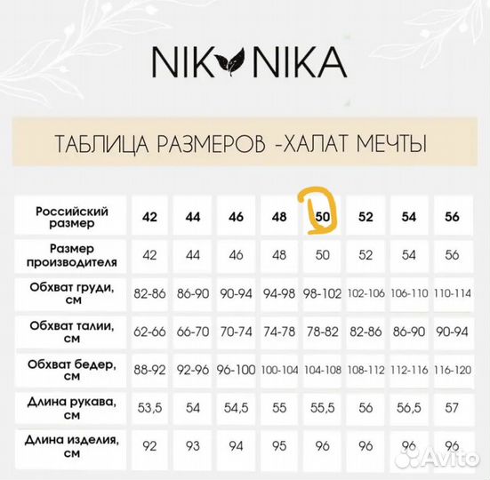 Новый женский халат 50 р