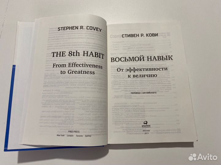 Книги по психологии и менеджменту