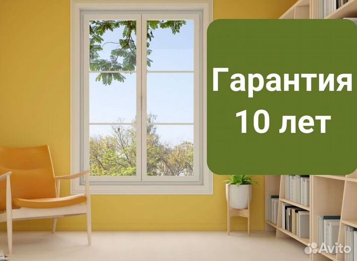 Пластиковые окна от производителя