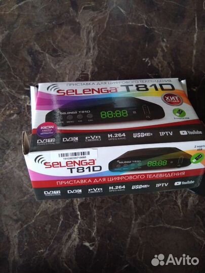 TV приставка