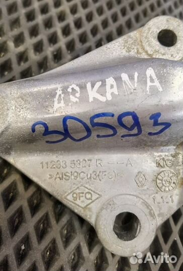 Опора кпп Renault Arkana