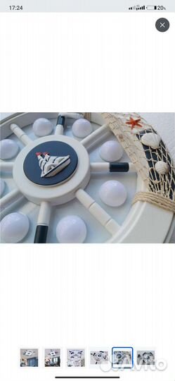 Новый светильник