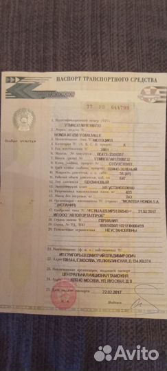 Honda NT650V Deauville