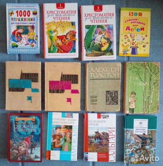 Детские книги и энциклопедии