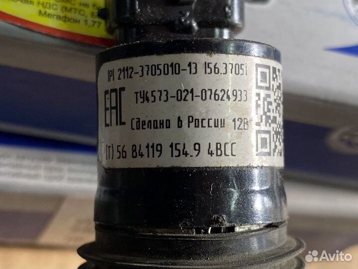 Модуль зажигания Лада Веста Икс Рей Ларгус гранта