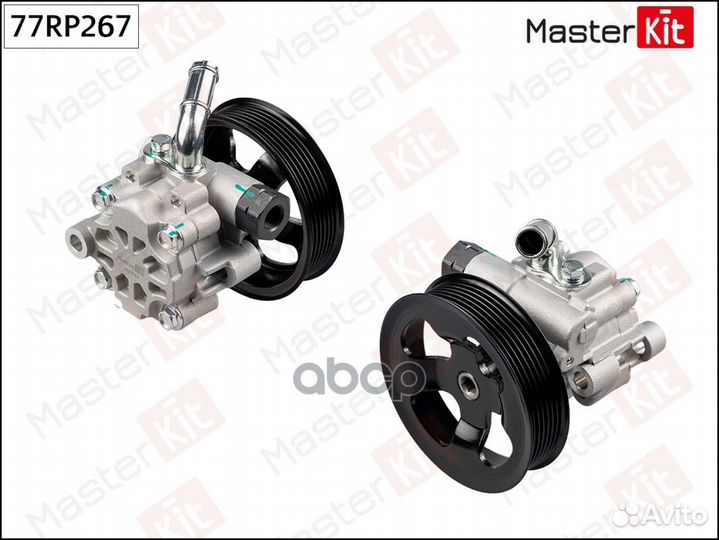 Насос гидроусилителя руля 77RP267 MasterKit