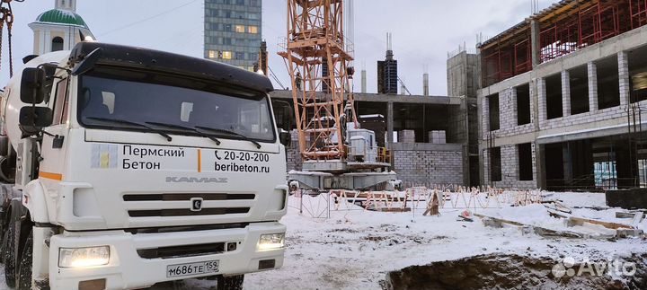 Бетон без посредников