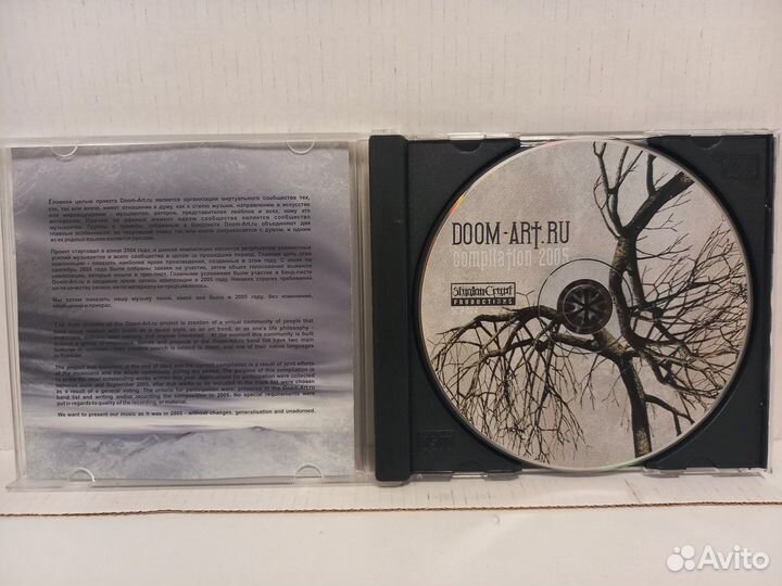 Various - doom-ART.ru - Compilation 2005