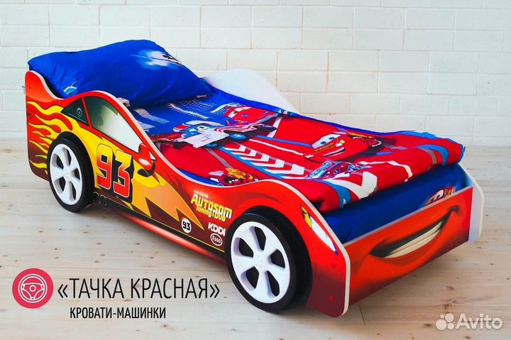 Кровать -машинка с матрасом в комплекте