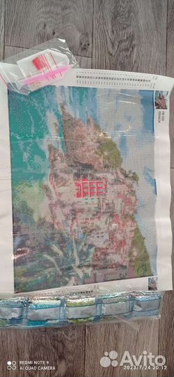 Алмазная мозаика