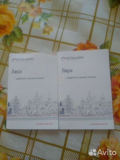 Слуховой аппарат Исток-аудио Лира 1М