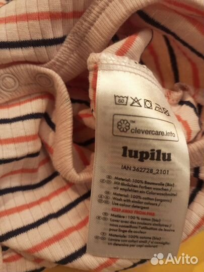 Боди новое 86-92