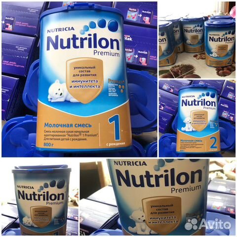 Смесь нутрилон премиум 1,2,3