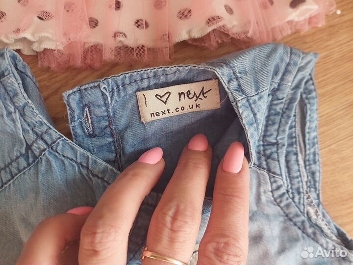 Летние вещи пакетом на девочку