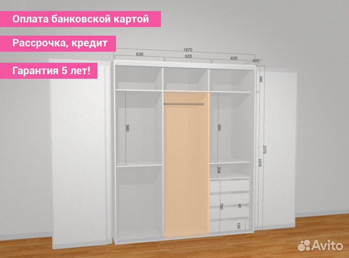 Шкаф мебель на заказ по индивидуальным размерам