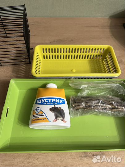 Клетка для грызунов